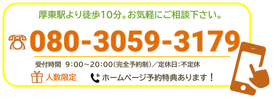 08030593179